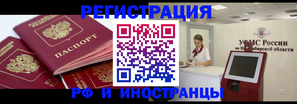 форма 3 в Амурской области